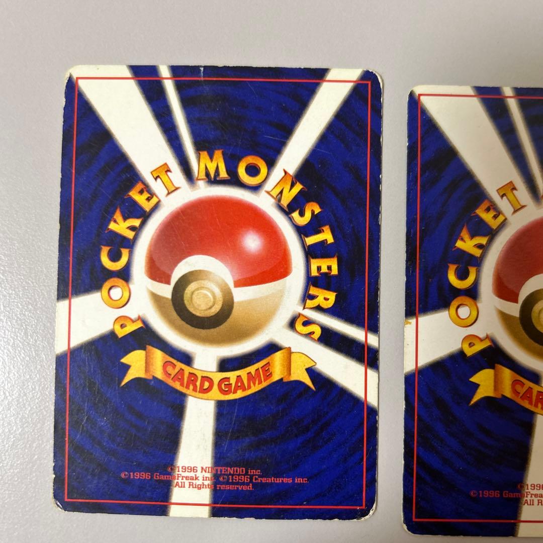 ポケモンカードポケカ 旧裏面 No.045 ★ エリカのラフレシア LV.34