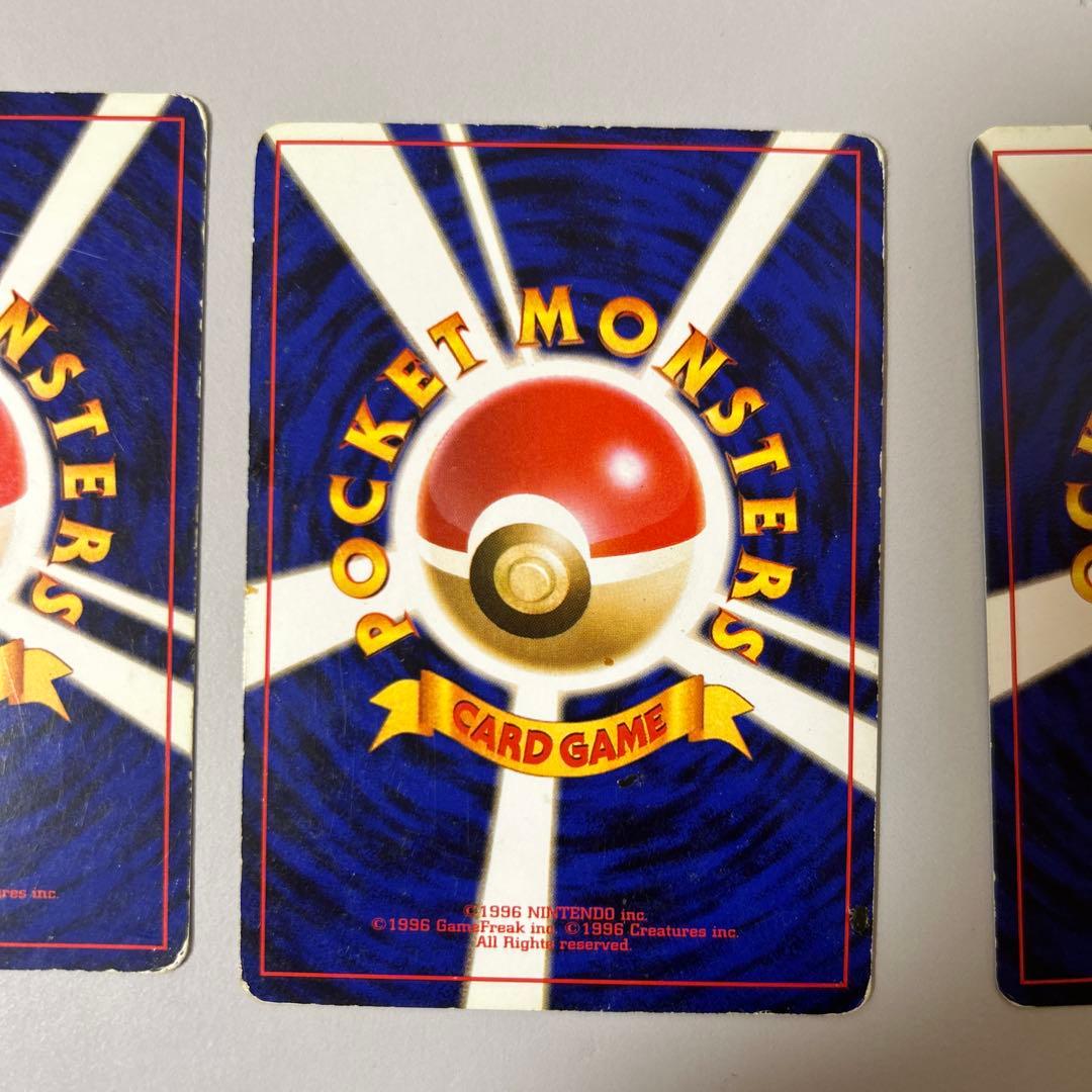 ポケモンカードポケカ 旧裏面 No.045 ★ エリカのラフレシア LV.34