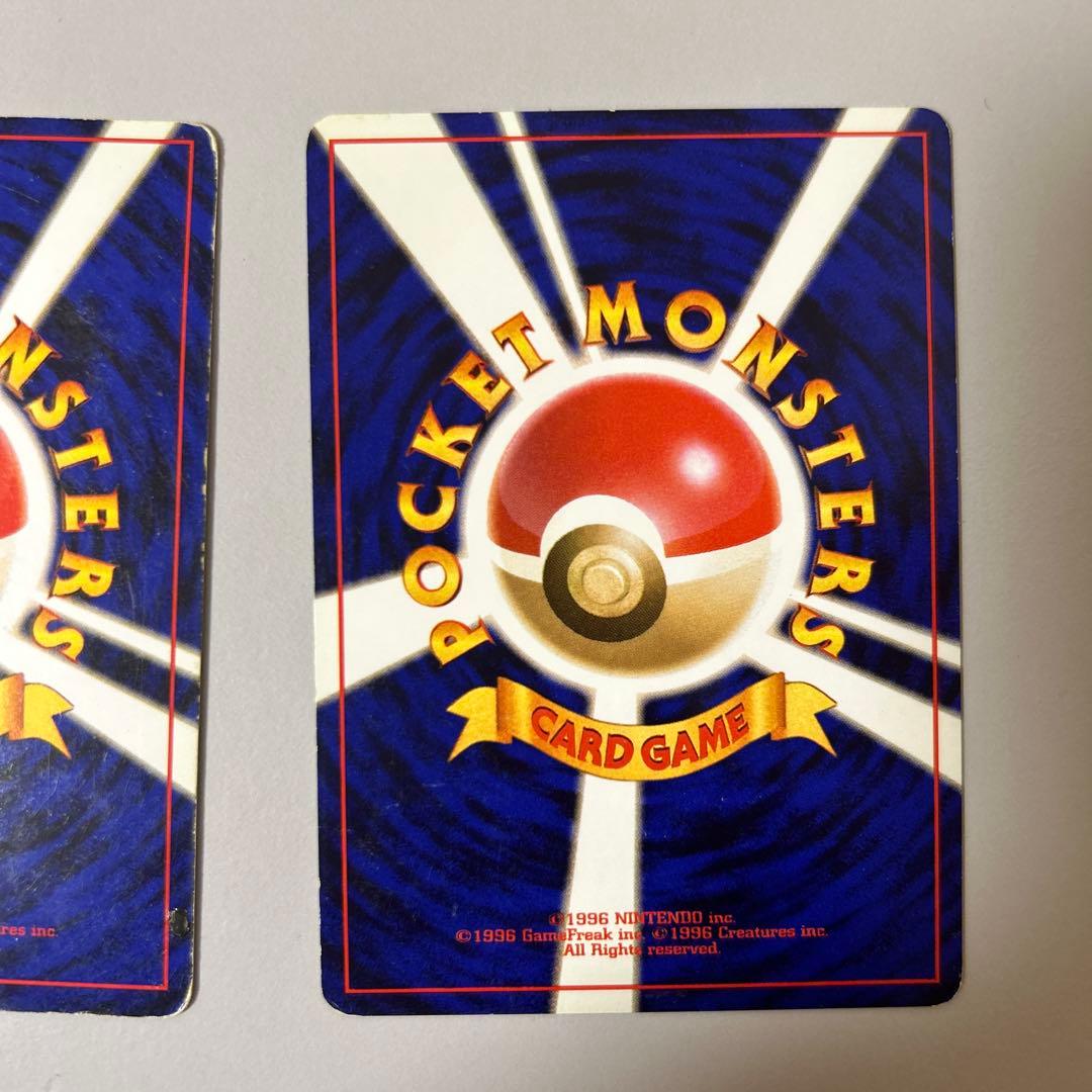 ポケモンカードポケカ 旧裏面 No.045 ★ エリカのラフレシア LV.34