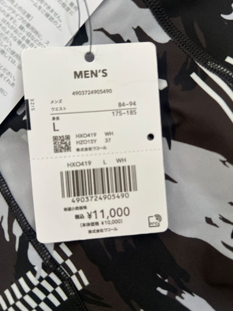 CW-X エキスパートモデル 股関節　膝サポート 迷彩柄 HXO419