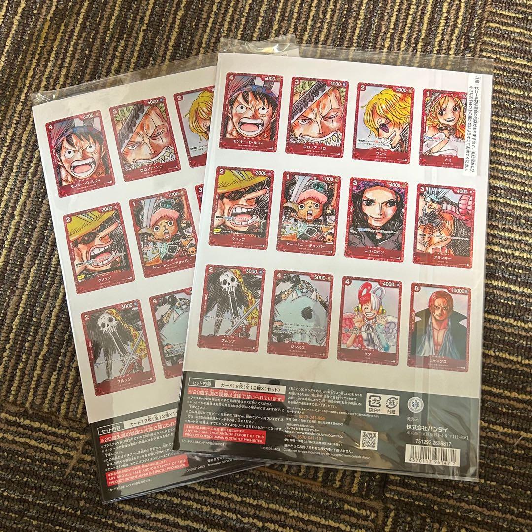 ワンピースカード プレミアムカードコレクション FILM RED ウタ