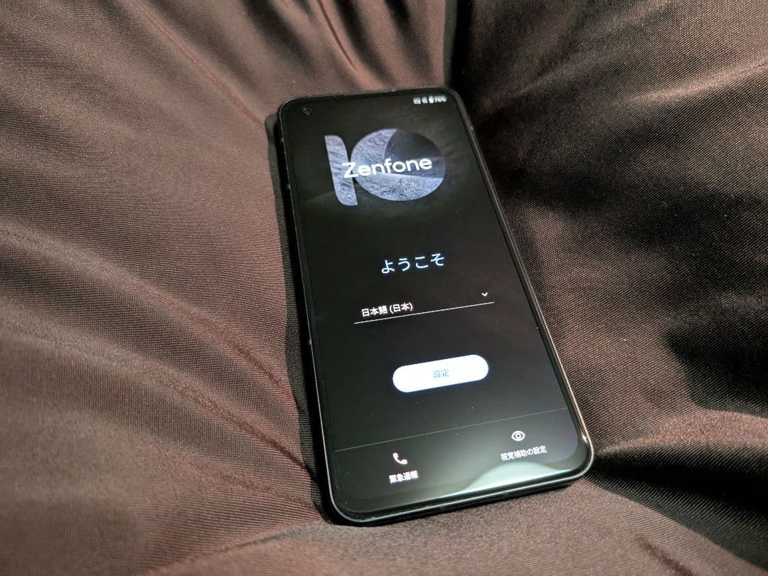 【美品】ASUS Zenfone10 スターリーブルー 256GB フィルム等付