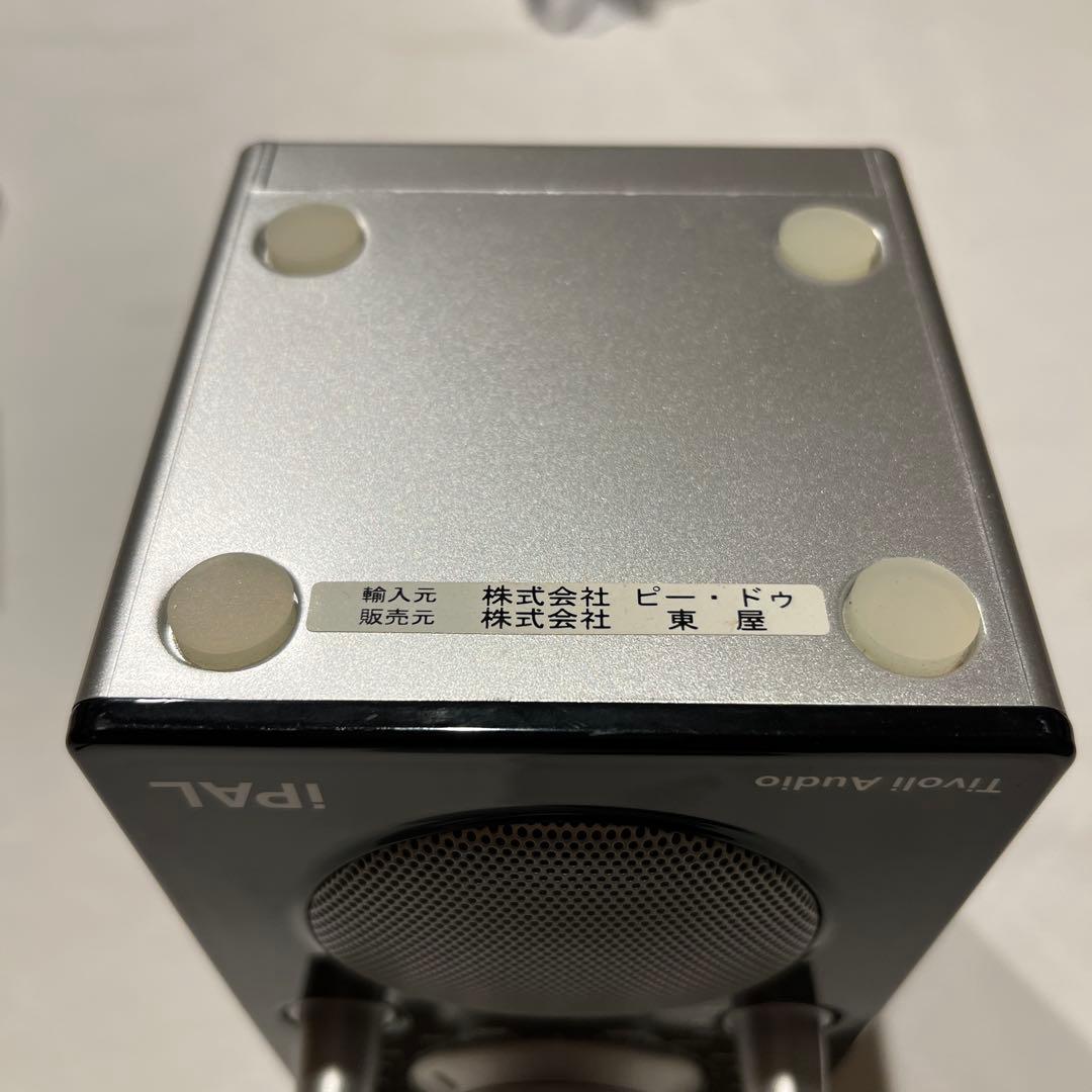 Tivoli Audio PAL ポータブルラジオ