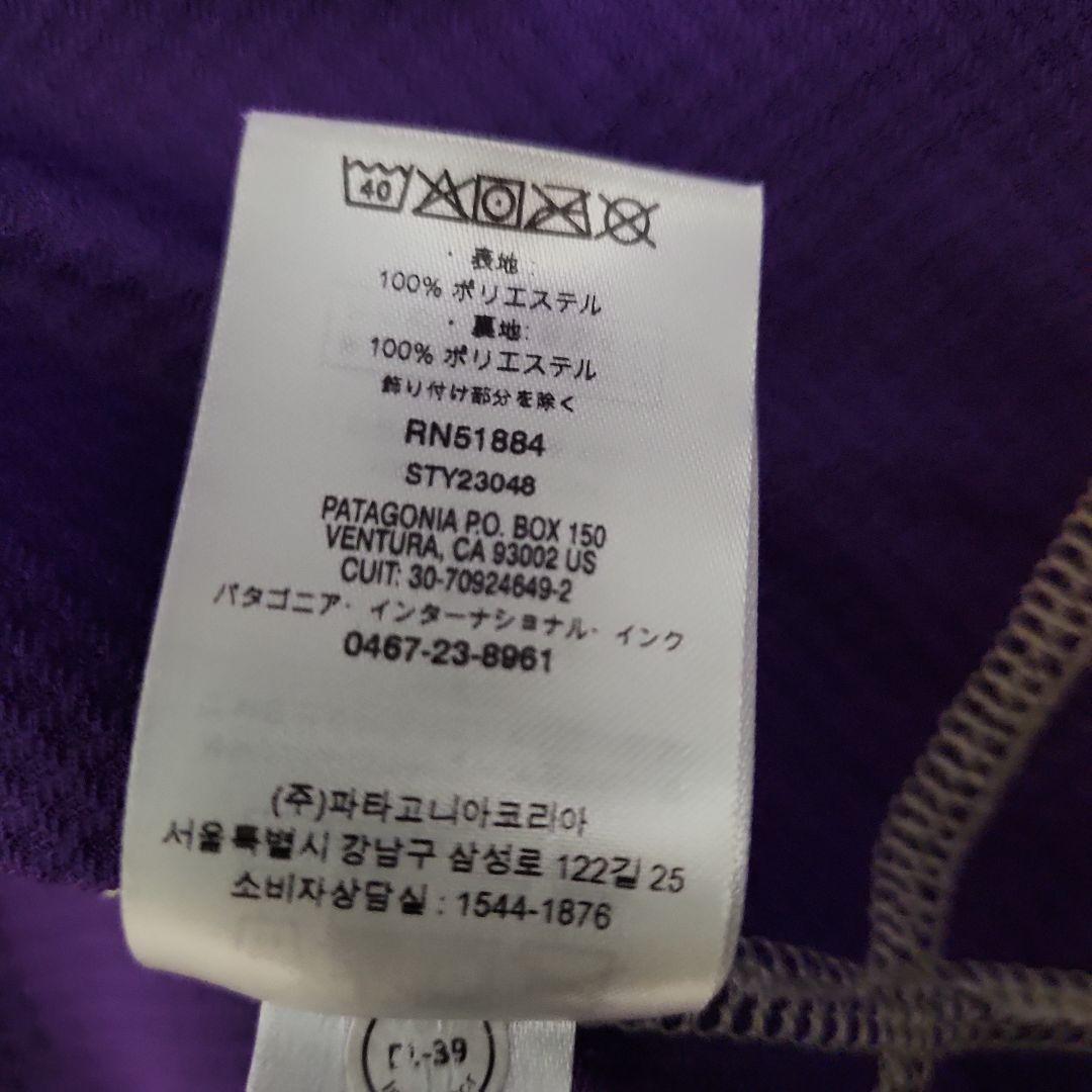 パタゴニア patagonia レトロX ベストペリカン パープル