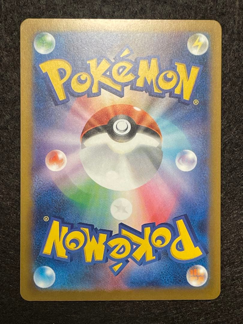 T*】様 メガドリーム ロケット団のミュウツーSAR 237/193 megaド