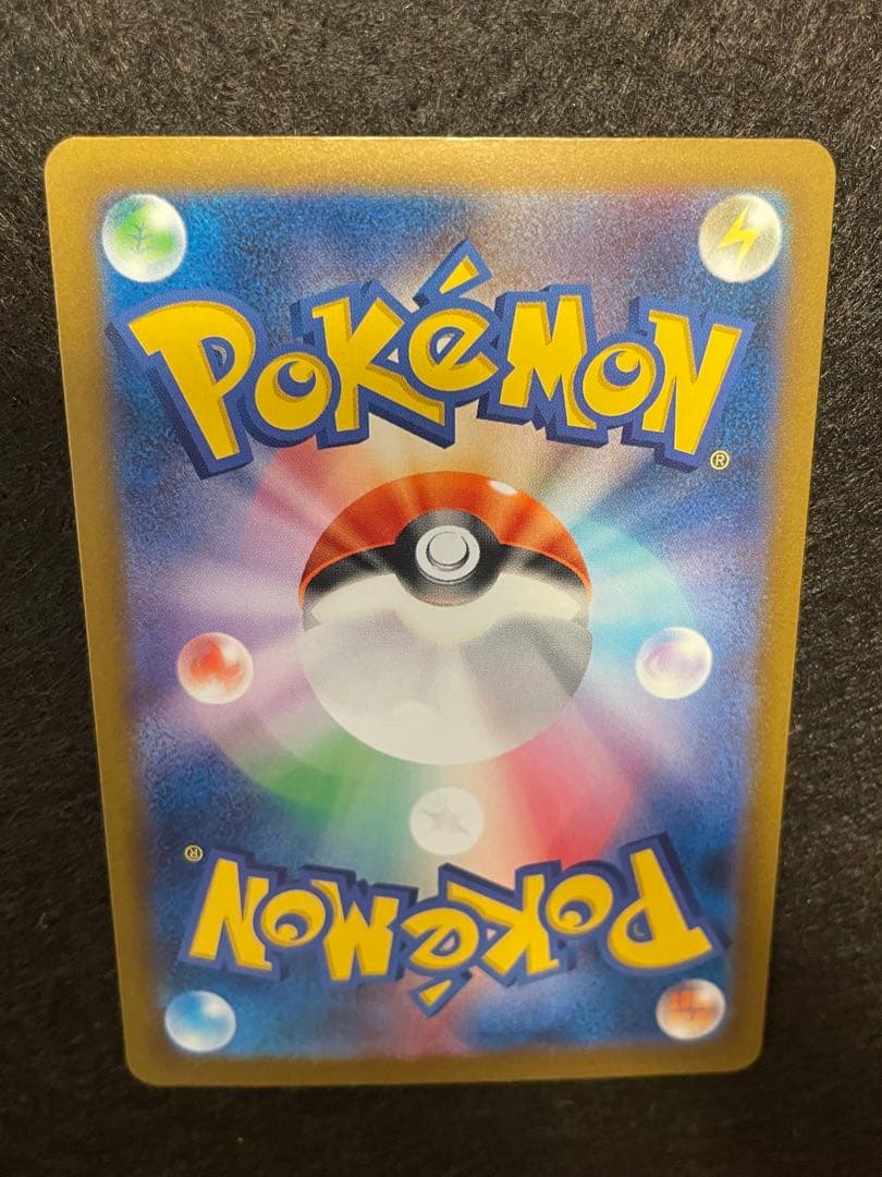 T*】様 メガドリーム ロケット団のミュウツーSAR 237/193 megaド