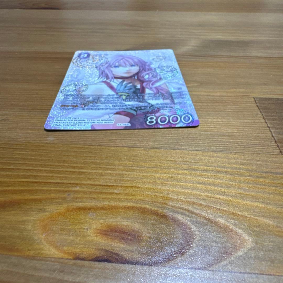 FFTCG セラ フルアート