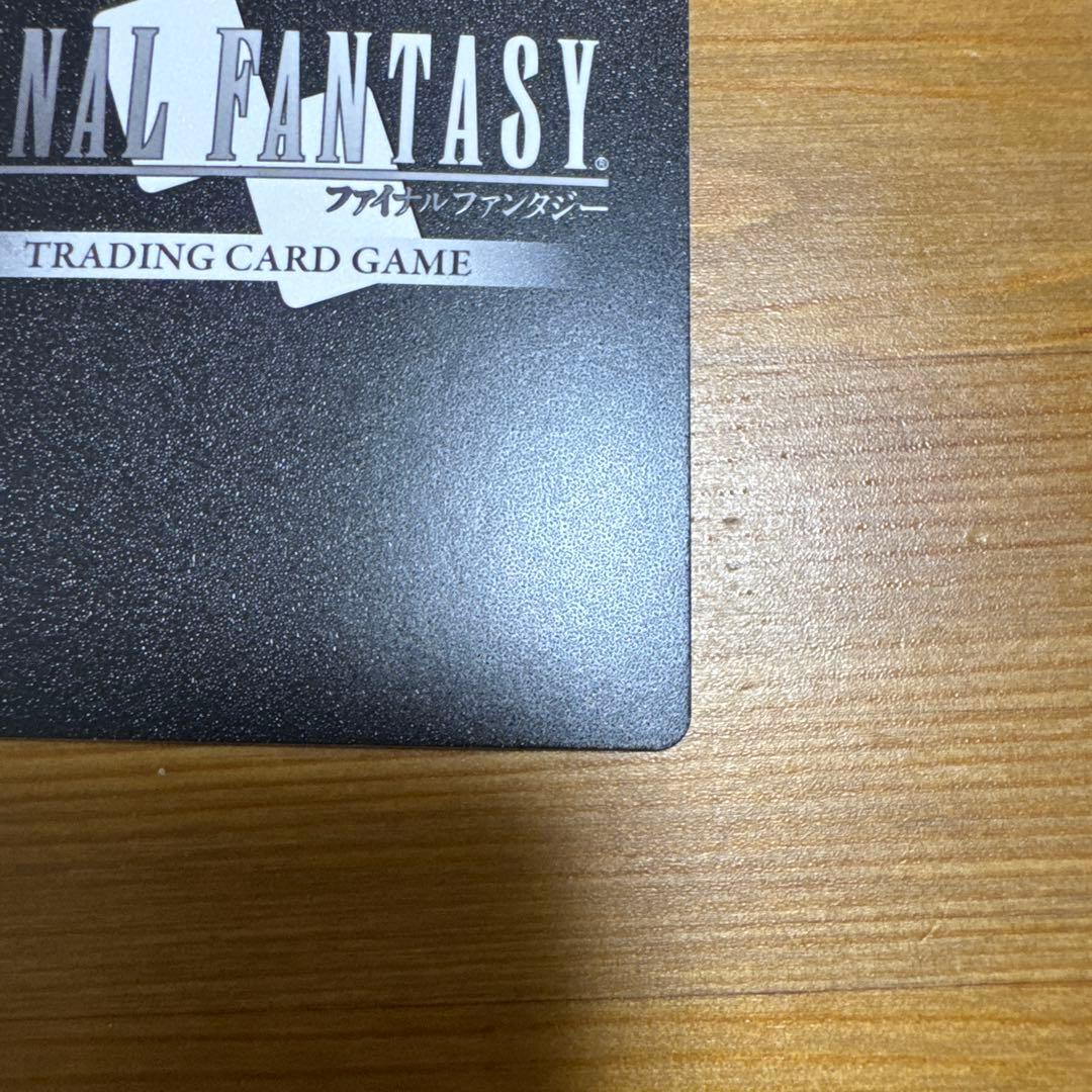 FFTCG セラ フルアート