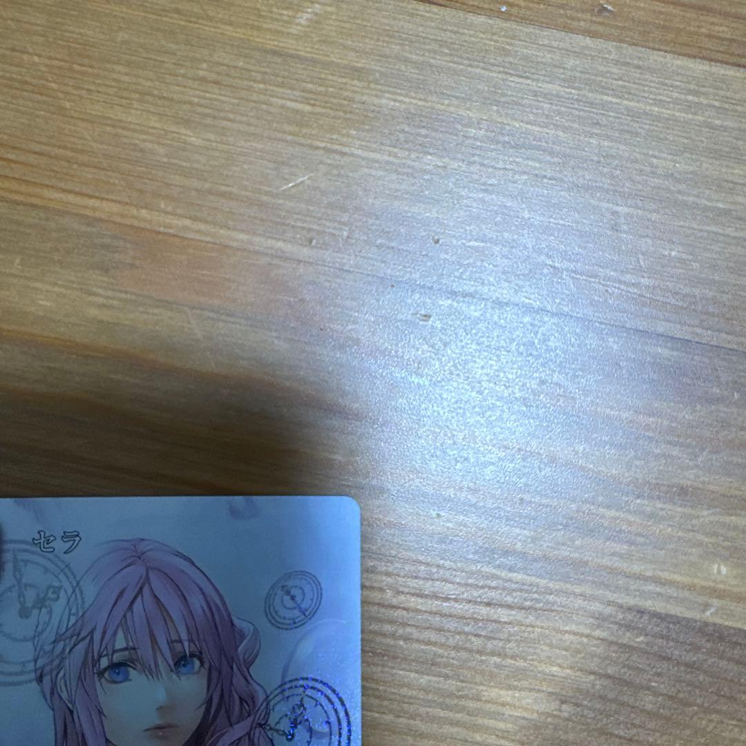 FFTCG セラ フルアート