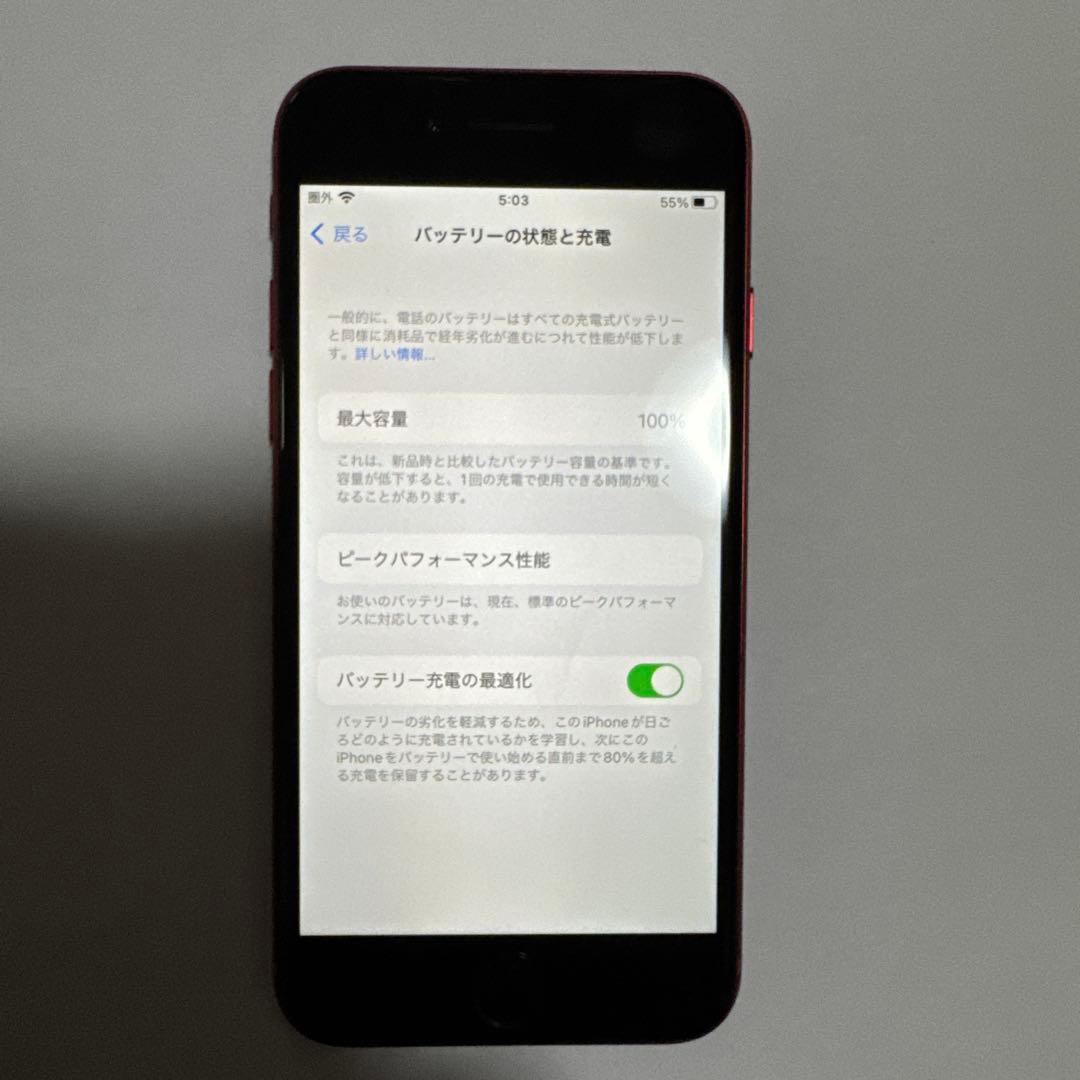 ほぼ新品 iPhone 8、256GB、product red