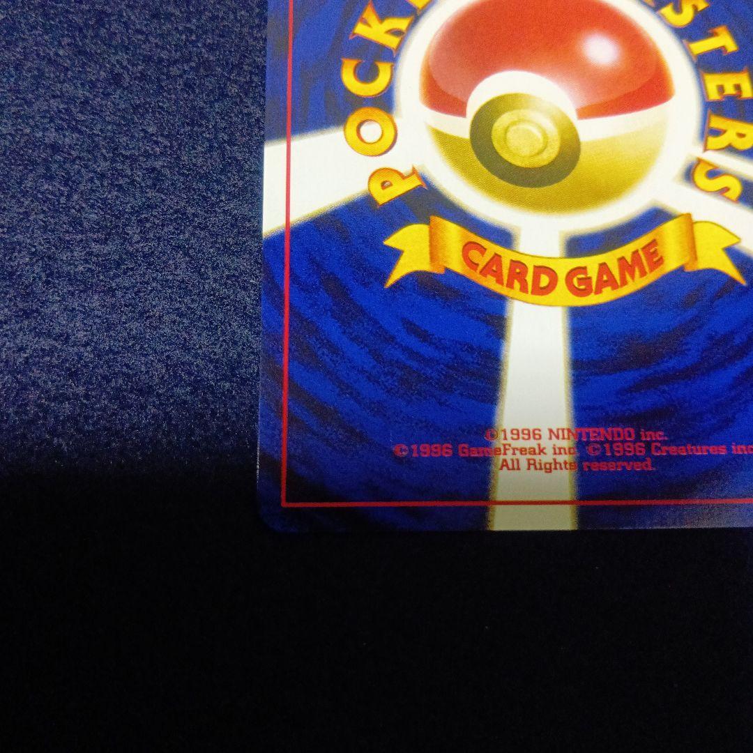 セレビィ エスパータイプ　ポケモンカード