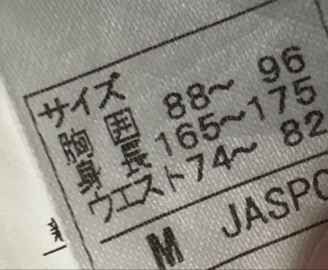 ONYONE スキーワンピース Mサイズ