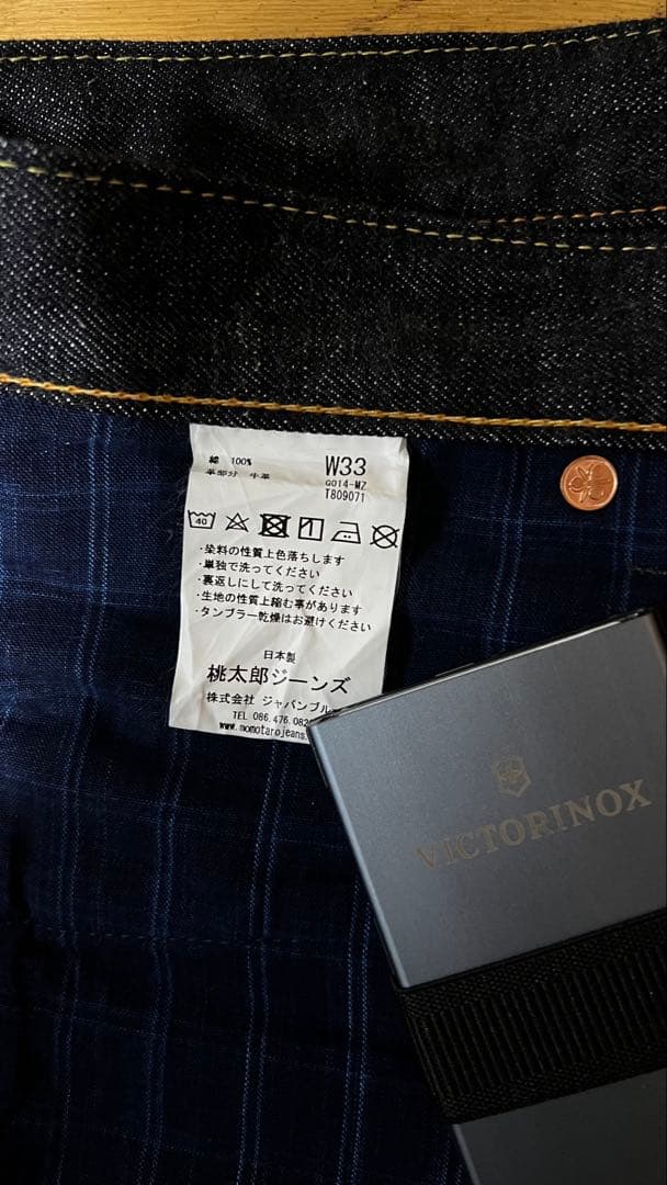 桃太郎ジーンズ 銅丹 特濃 スリムテーパード G014-MZ