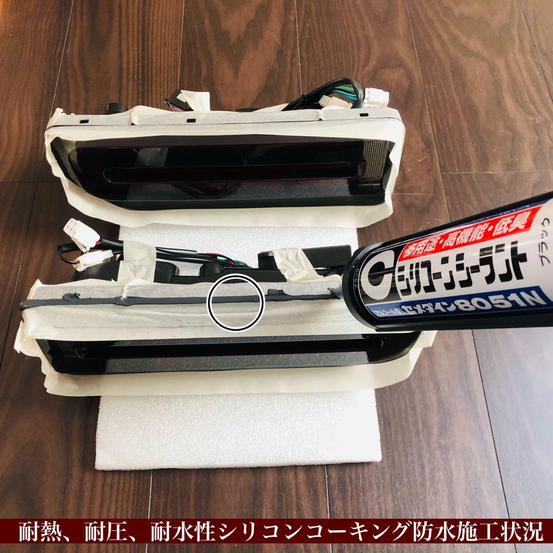 ジムニーJB64・74W 新型ベンツ風Gタイプ仕様 LED スモークテールランプ