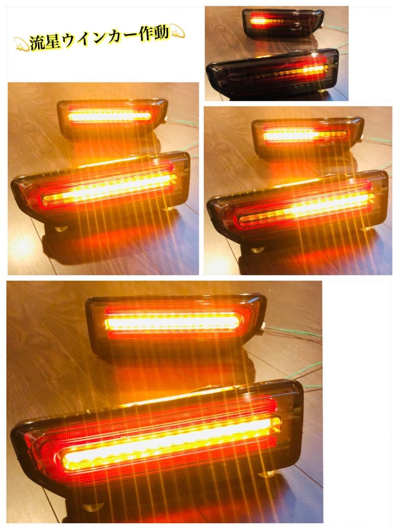 ジムニーJB64・74W 新型ベンツ風Gタイプ仕様 LED スモークテールランプ