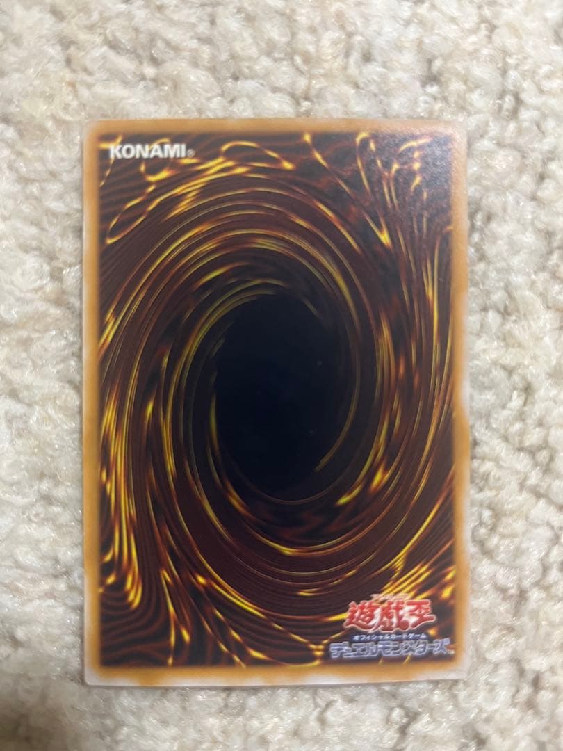 遊戯王 青眼の白龍 (ブルーアイズ・ホワイト・ドラゴン) レリーフ SM-51