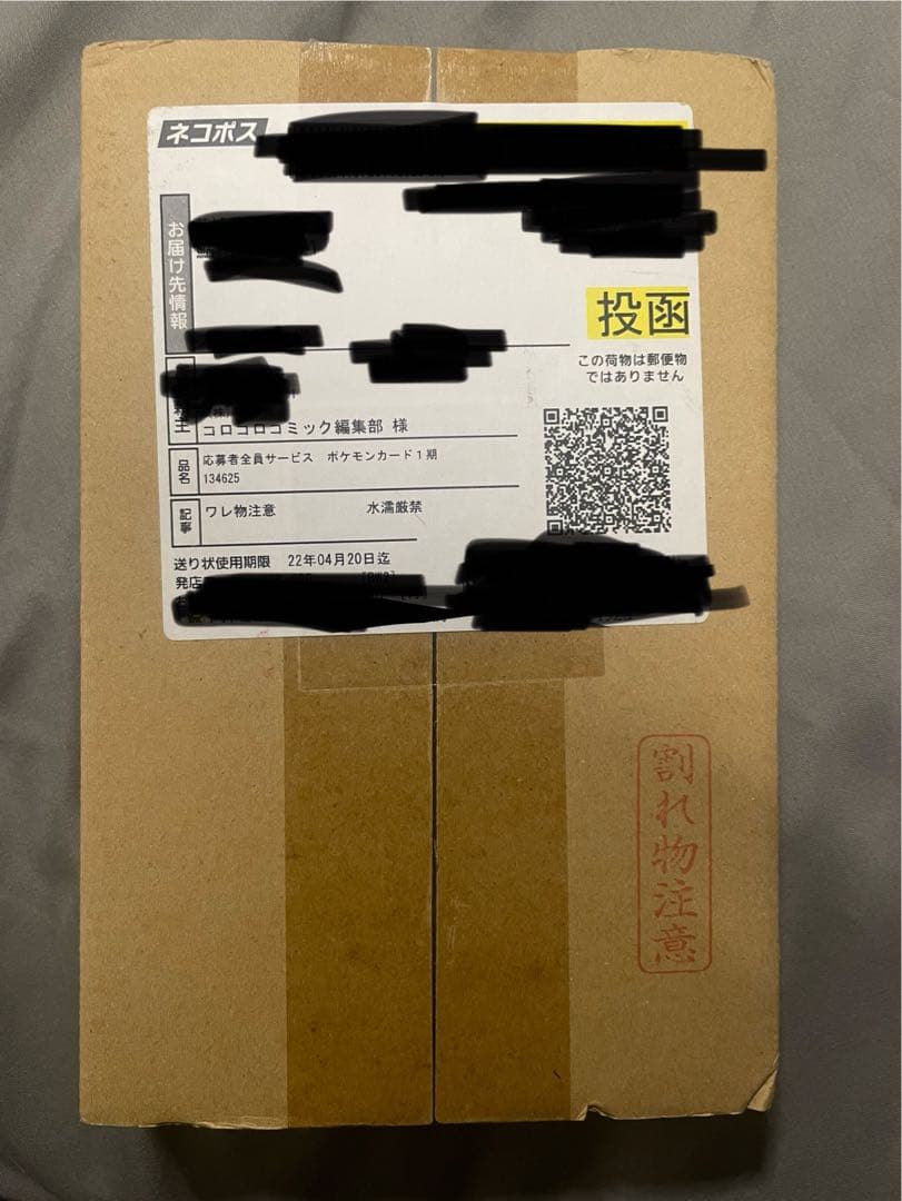 ポケモンカード スタートデッキ 100 コロコロ ver.