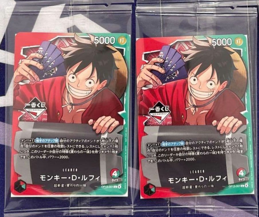 ワンピース　一番くじ　プロモカード　ルフィ　未開封