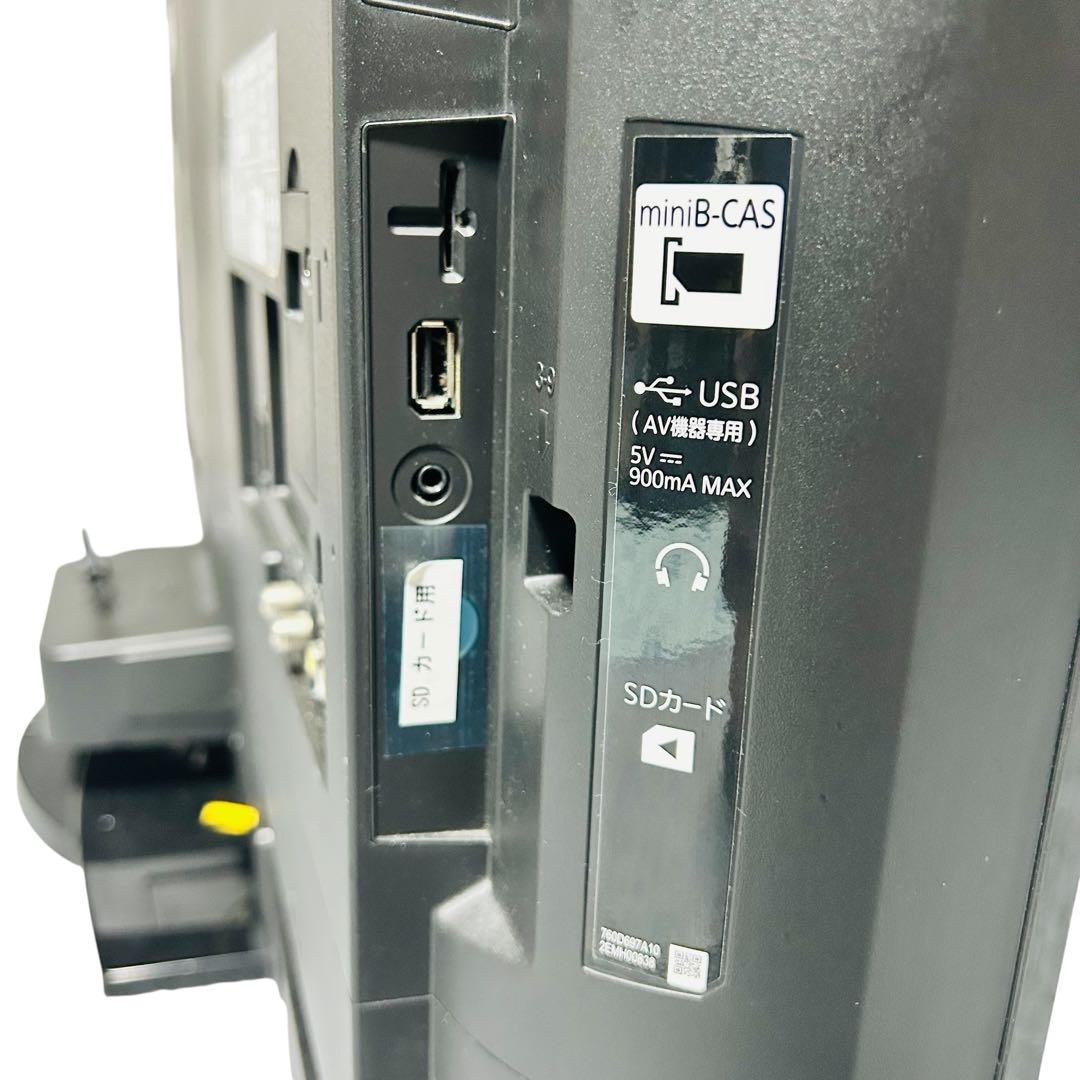 MITSUBISHI 三菱 50型 HDD 液晶テレビ LCD-A50BHR8