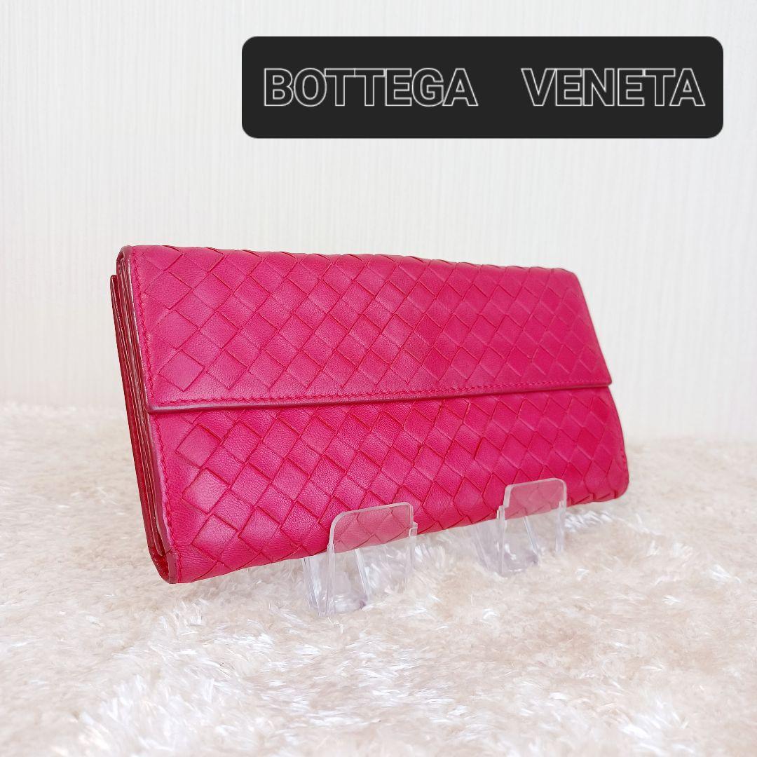 ✨極美品✨BOTTEGAVENETA　ボッテガヴェネタ　イントレチャート　ピンク