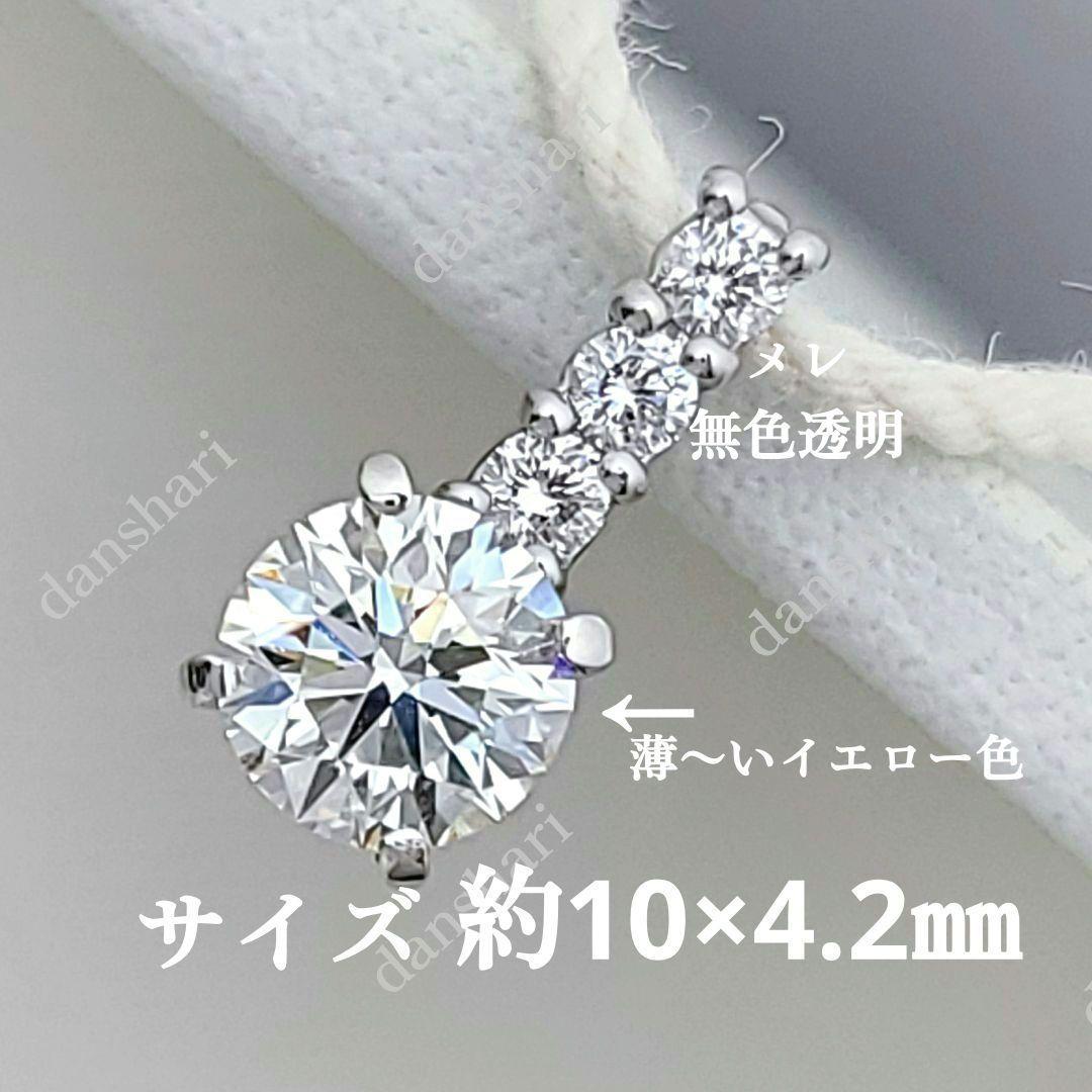 Pt900/上質エクセレントカット/ダイヤモンドペンダントトップ