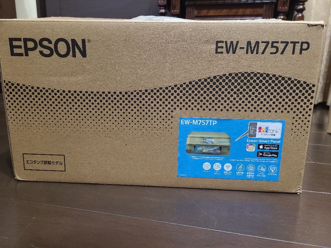 EPSON プリンター A4カラーインクジェット複合機 EW-M757TP1