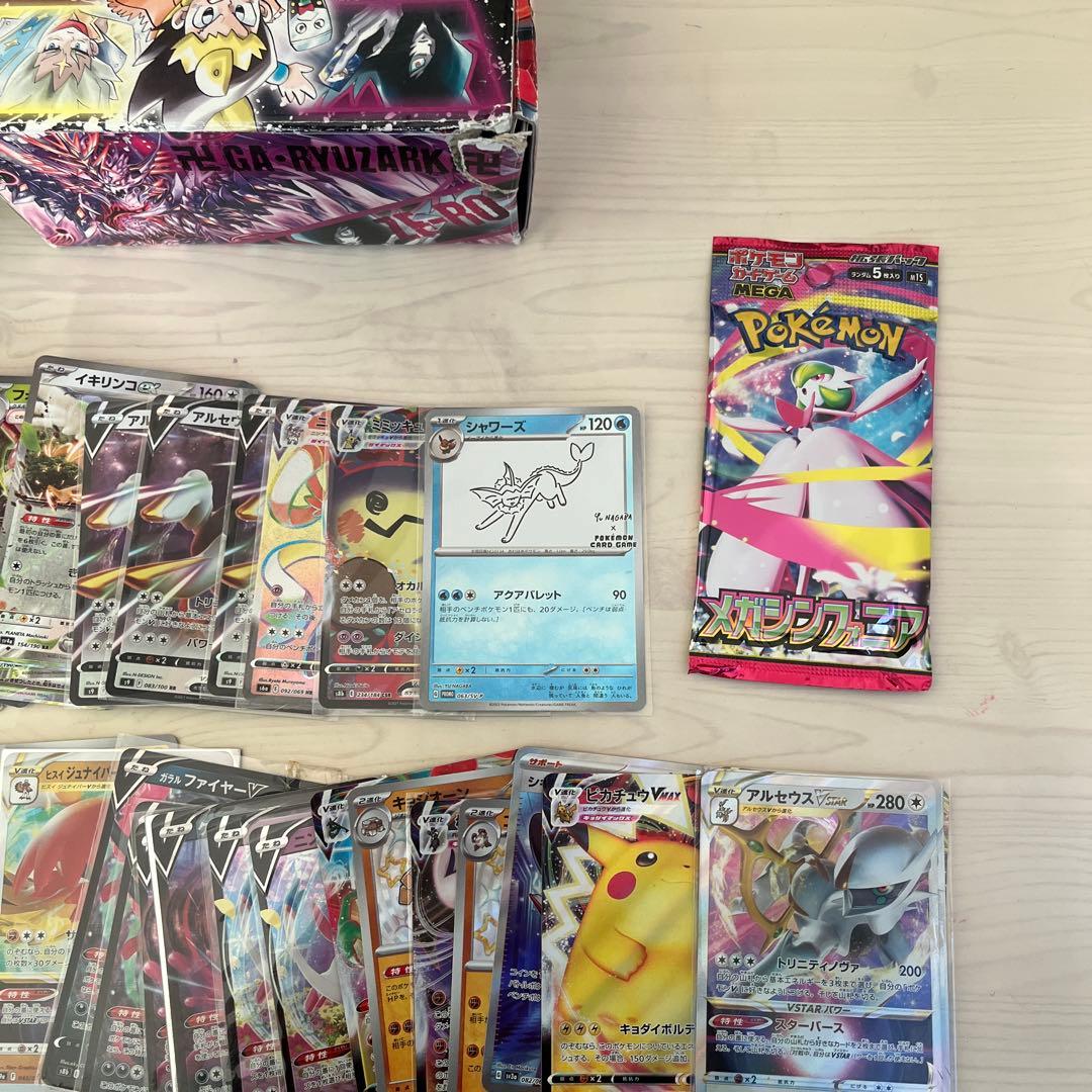 ポケモンカード引退セット