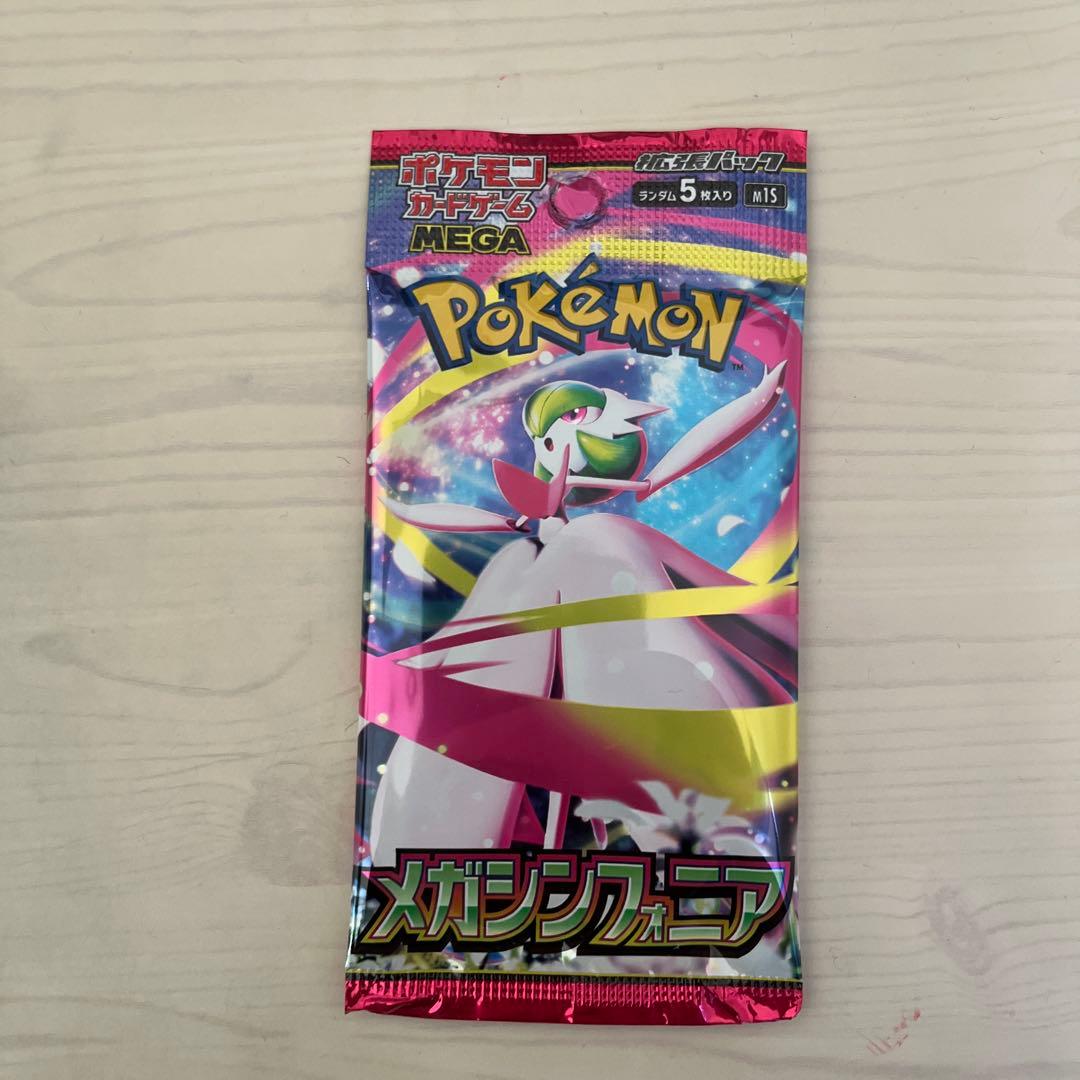 ポケモンカード引退セット