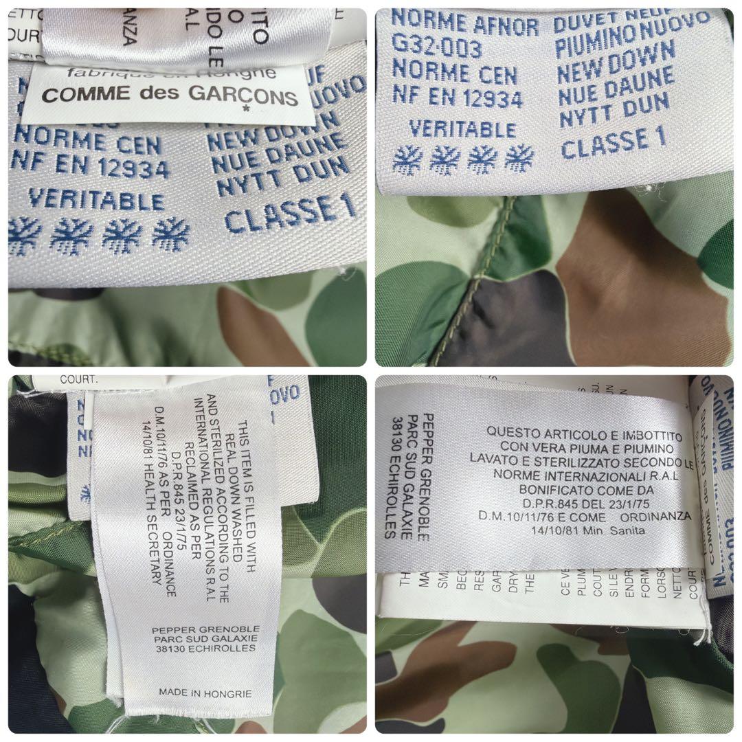 希少 MONCLER JUNYA WATANABE ダウンベスト 裏地カモフラ