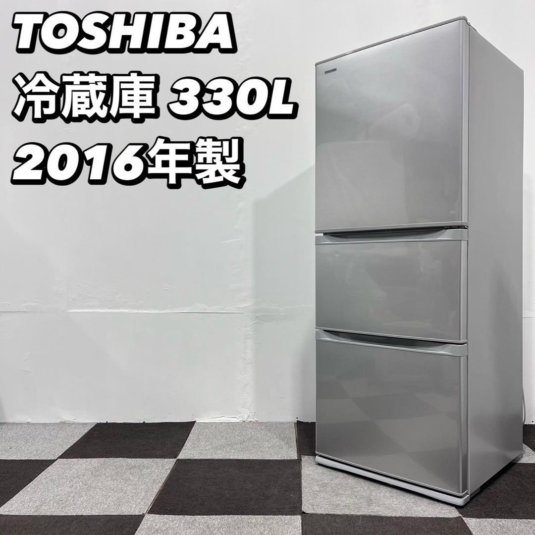 TOSHIBA 冷蔵庫 GR-H34S(S) 330L 2016家電 De009