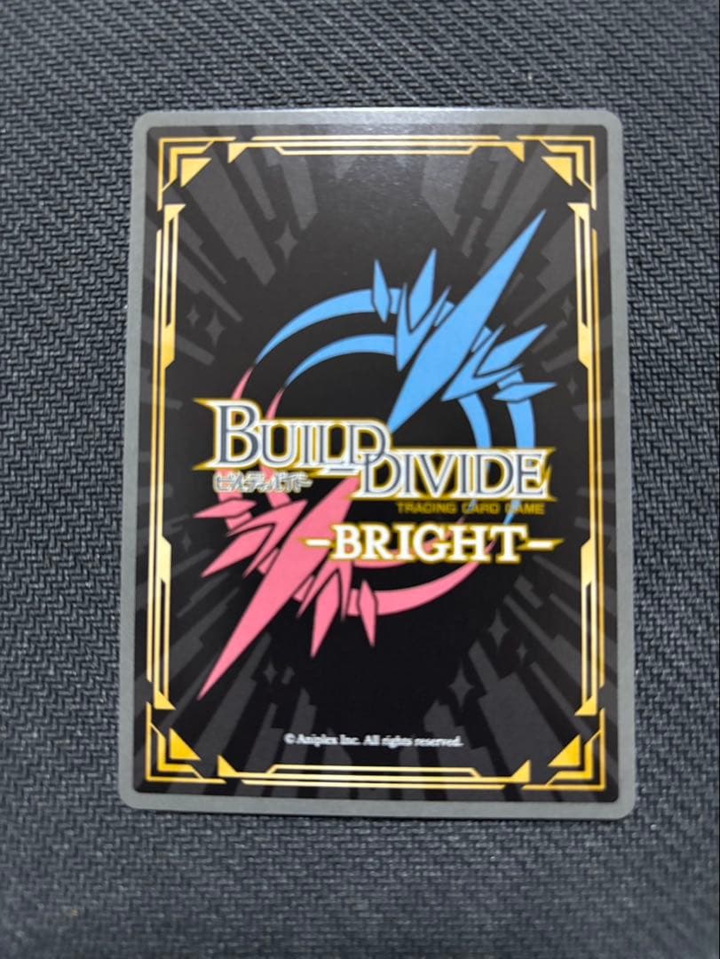 ビルディバイド　十六夜ありさ　喜多川海夢　sp