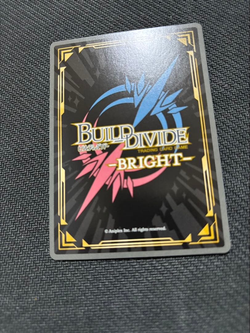 ビルディバイド　十六夜ありさ　喜多川海夢　sp