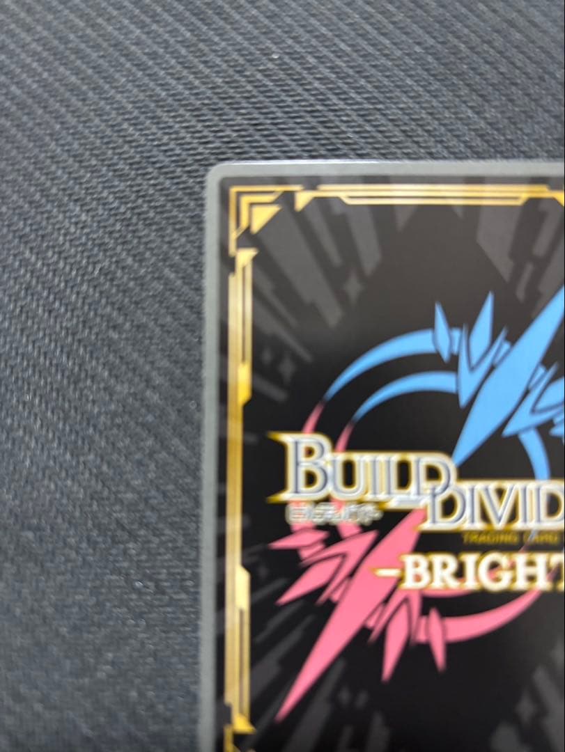 ビルディバイド　十六夜ありさ　喜多川海夢　sp