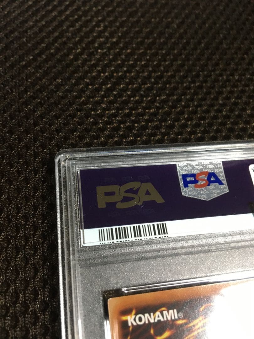 遊戯王 PSA8 究極竜騎士 プリズマティックシークレット