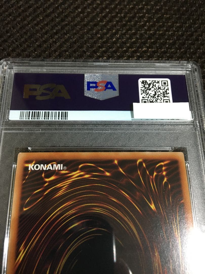 遊戯王 PSA8 究極竜騎士 プリズマティックシークレット