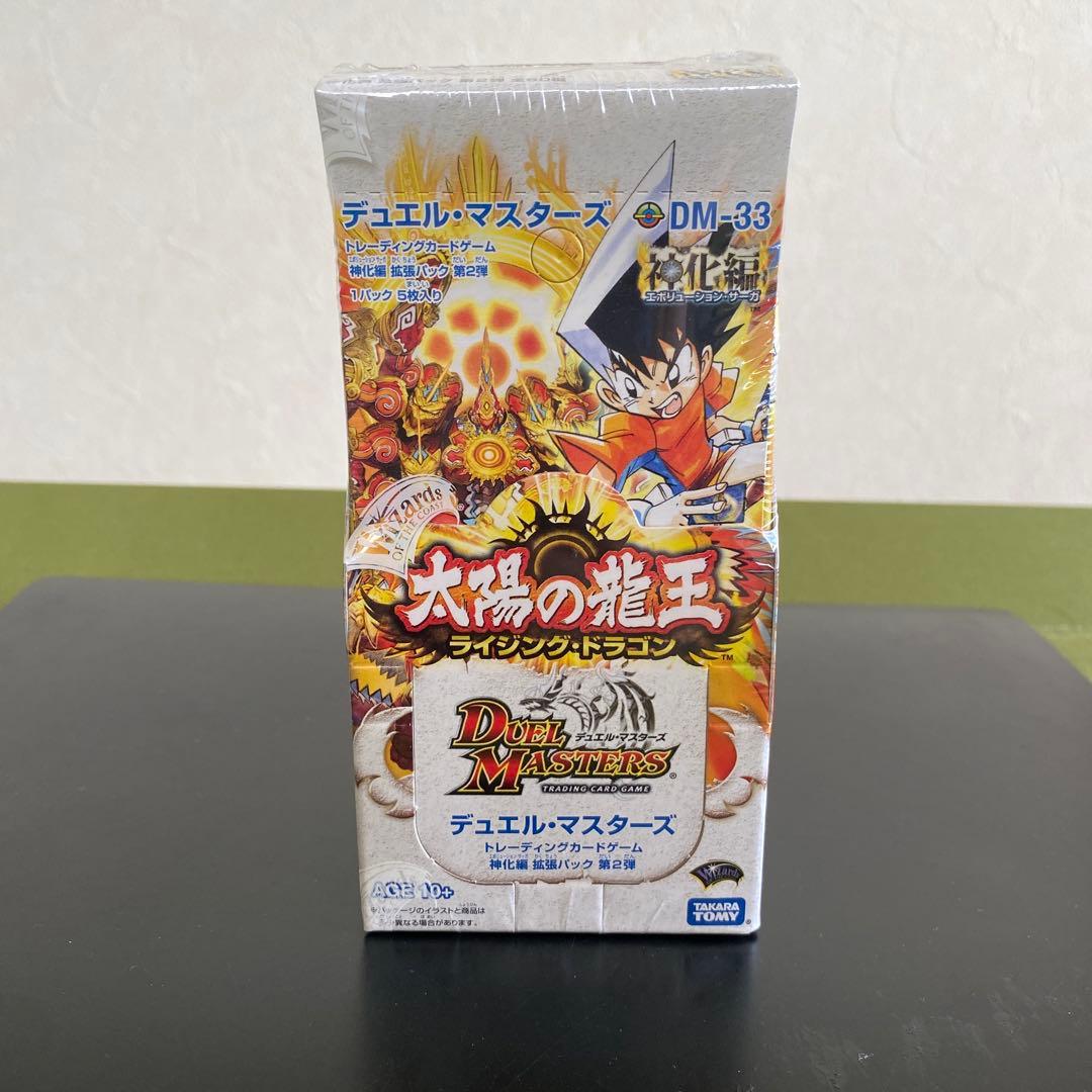 デュエルマスターズ　DM-33 太陽の龍王 未開封BOX