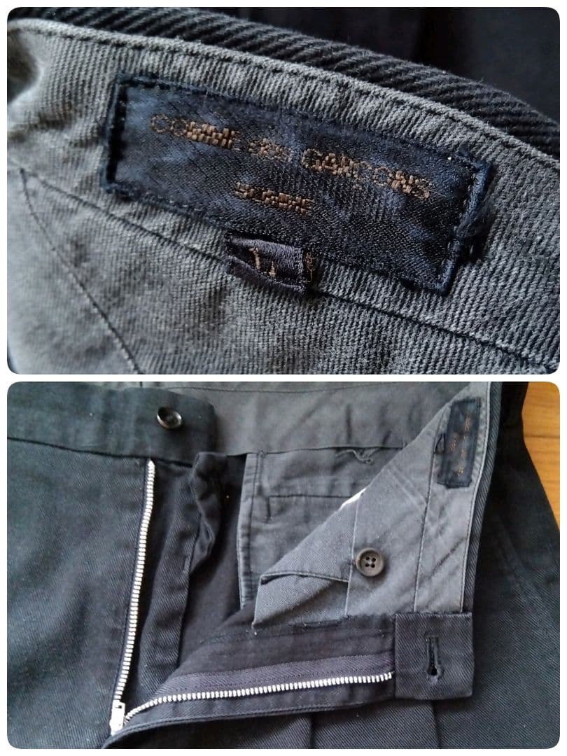 コムデギャルソン COMME des GARCONS HOMMEブラックチノパン