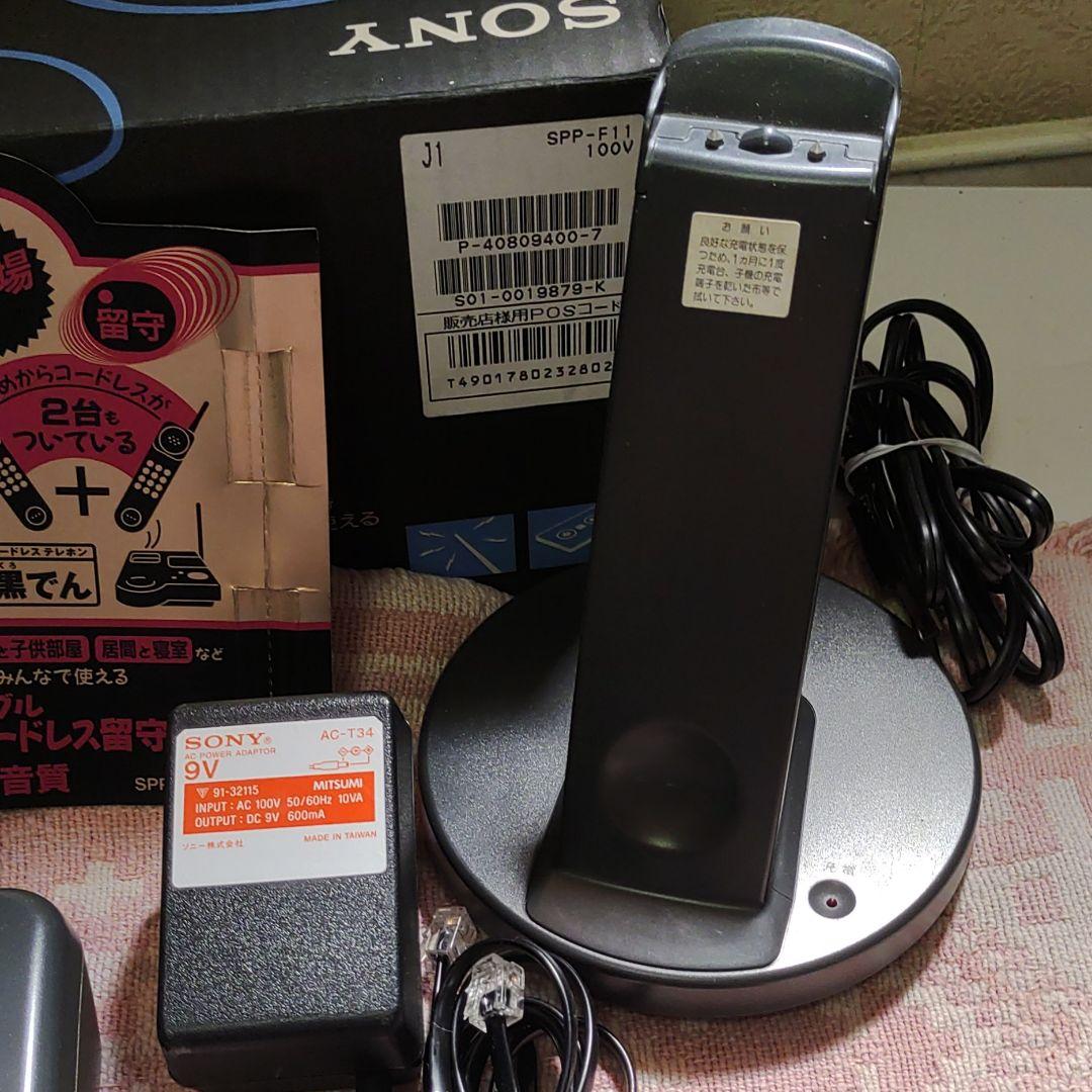 ソニー SONY コードレステレホン 黒でん 電話機 希少