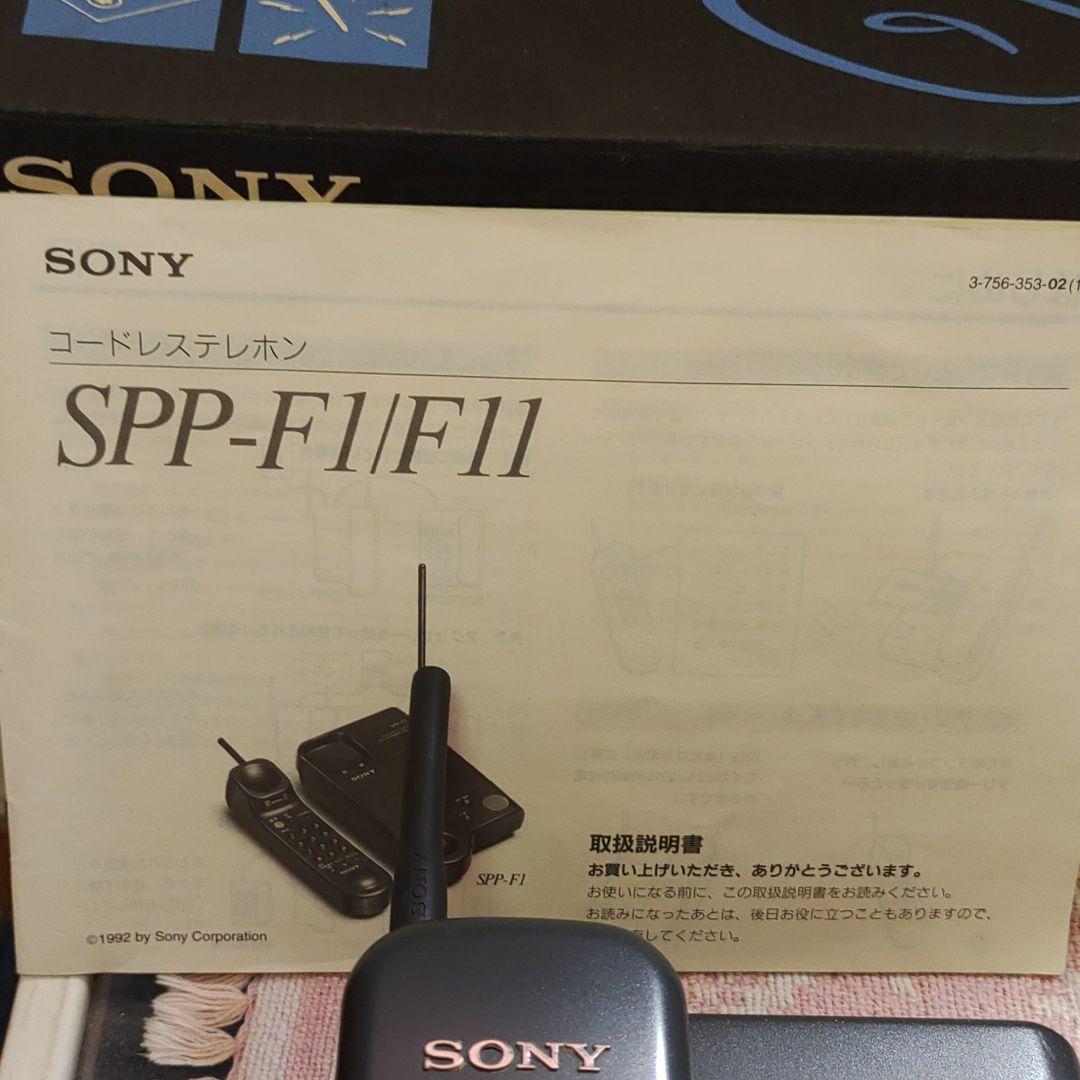 ソニー SONY コードレステレホン 黒でん 電話機 希少