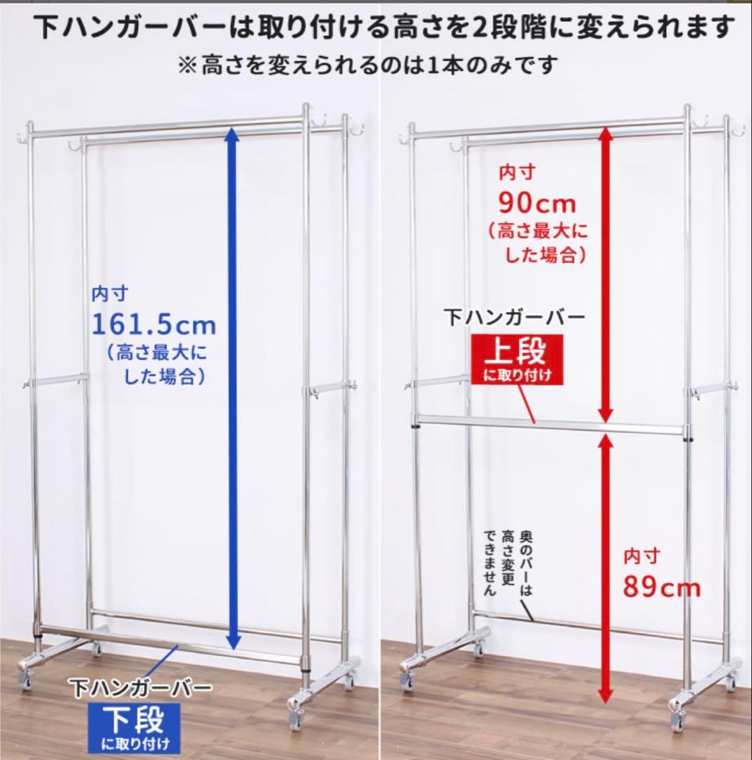 川口工器　ダブルハンガーラック　キャスター付き　幅110cm 総耐荷重180kg