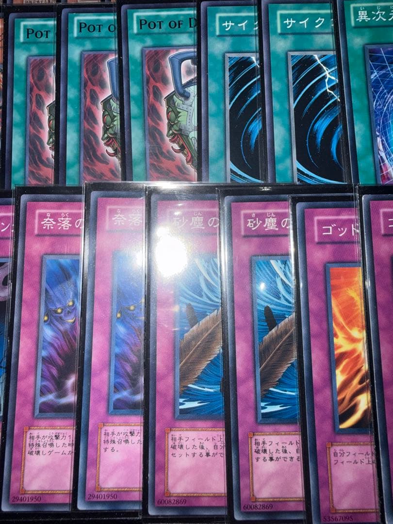 遊戯王　1103環境 墓地BF　デッキ ゲートボール　構築済みデッキ