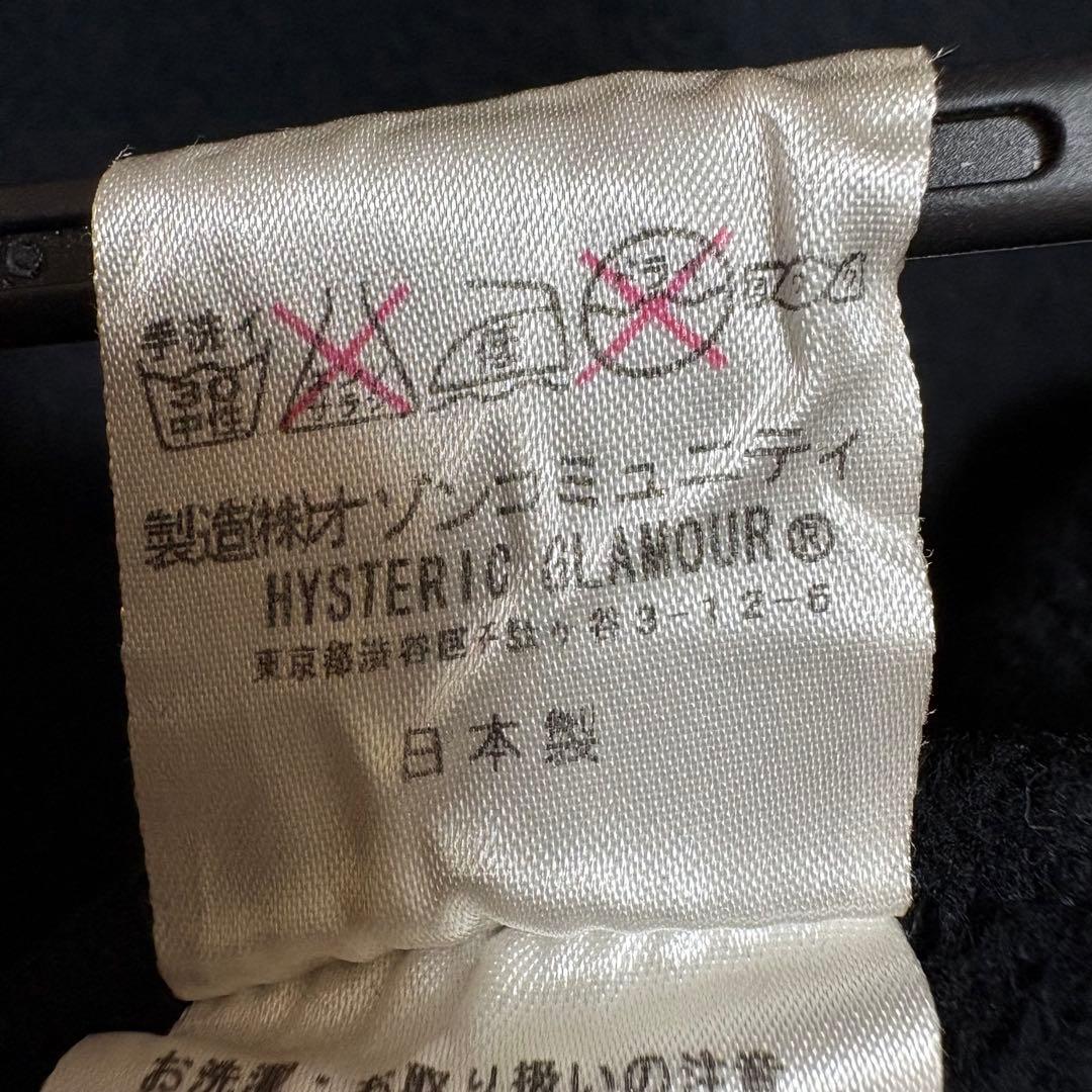 hysteric glamour スタッズ　ジップアップ2wayパーカー