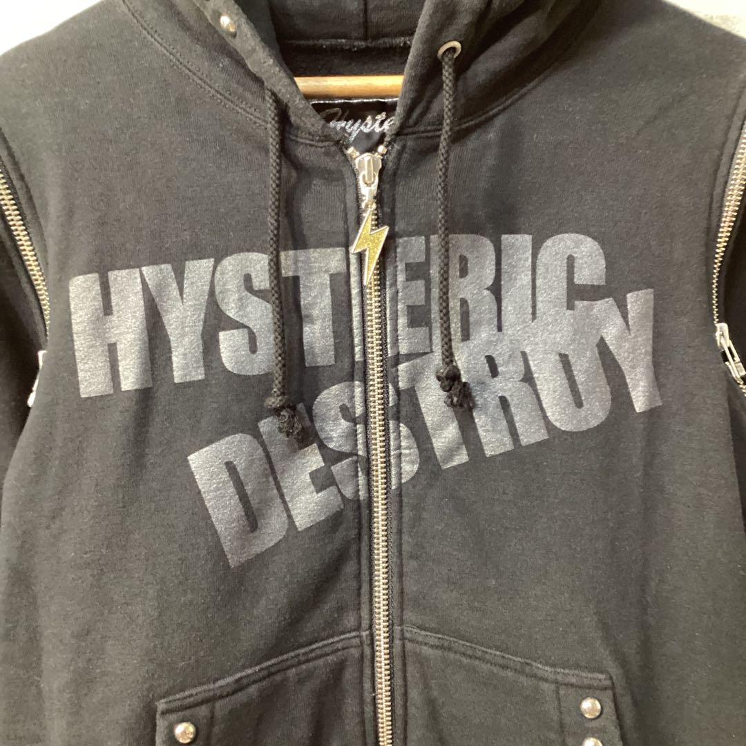 hysteric glamour スタッズ　ジップアップ2wayパーカー
