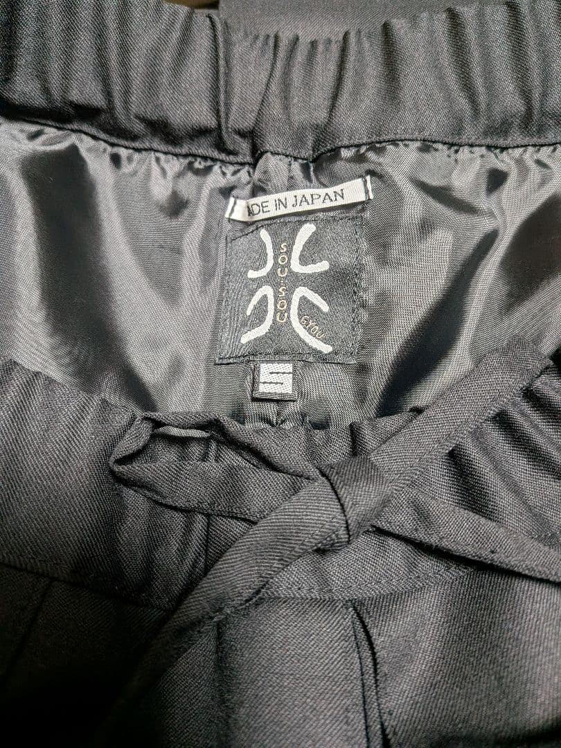 sou sou　 梳毛　袴富士　濡羽色