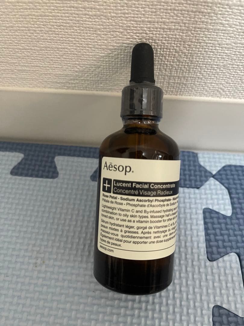 AESOP イソップ ルーセント フェイシャル コンセントレート 60ml