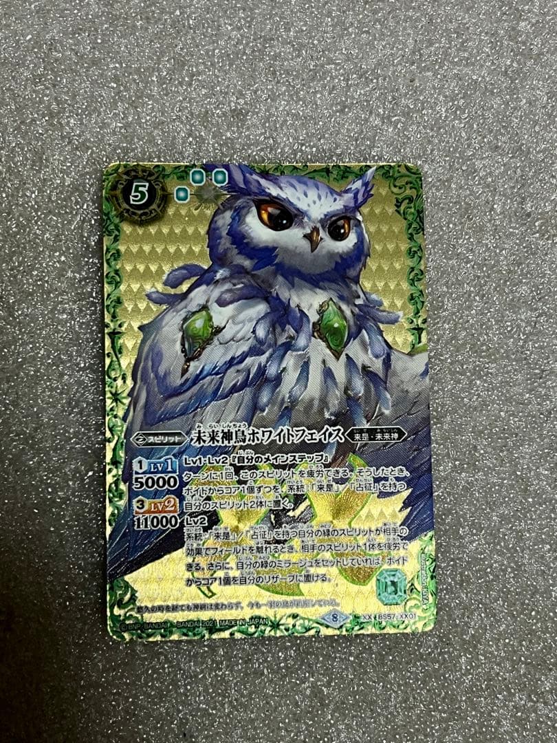 バトルスピリッツ 約5000枚 まとめ売り②