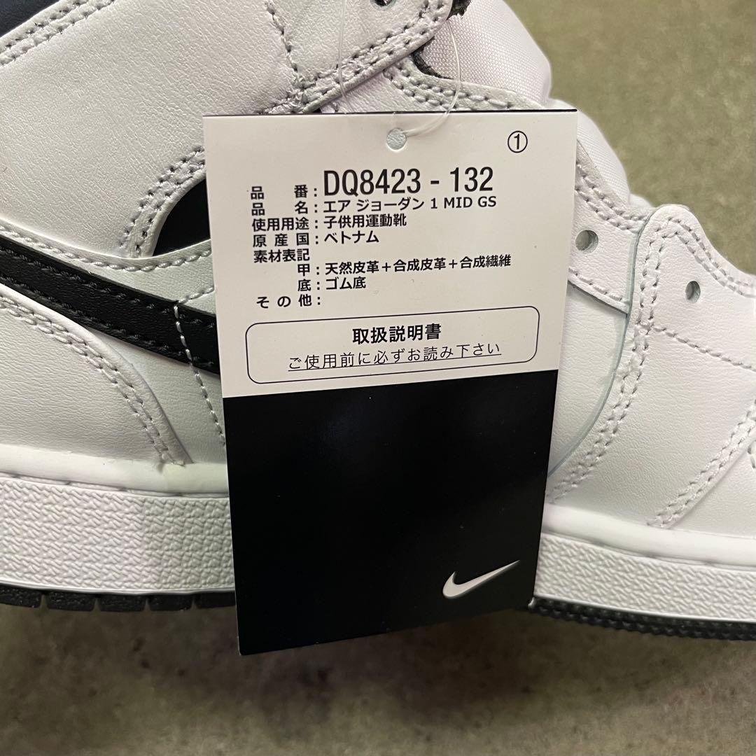 Nike GS Air Jordan 1 Mid White/Black 25㎝