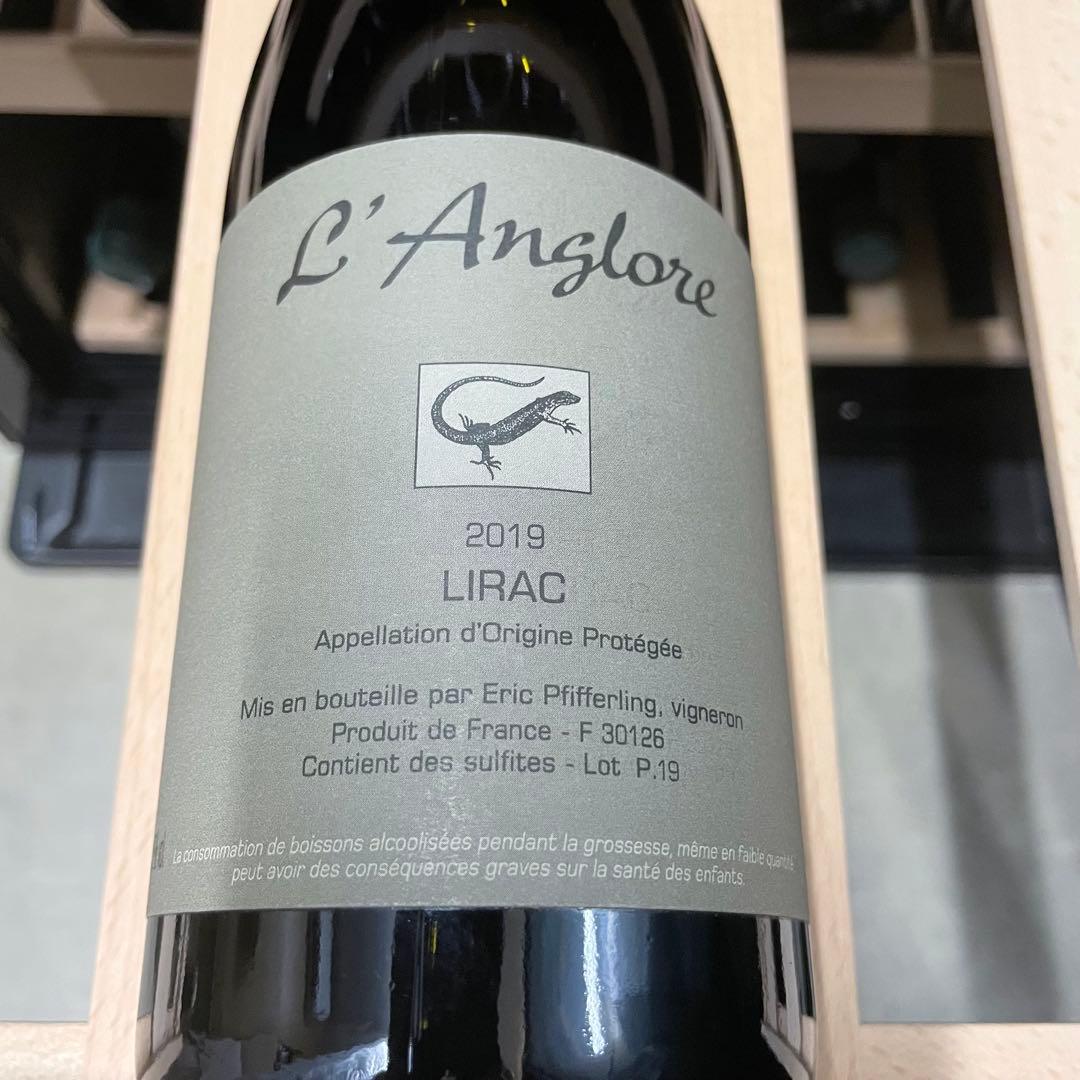 ラングロール3本セット