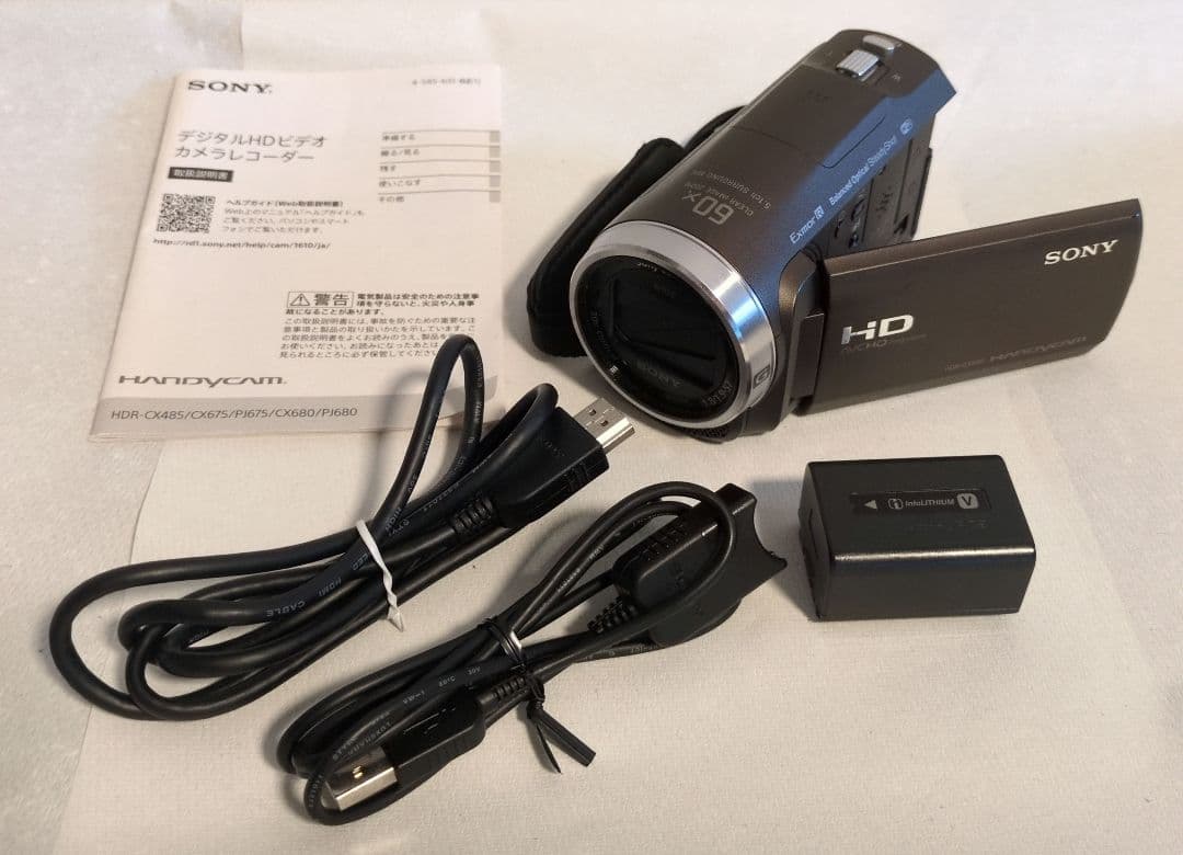 SONY HDR-CX680 デジタルHDビデオカメラレコーダー ブラウン