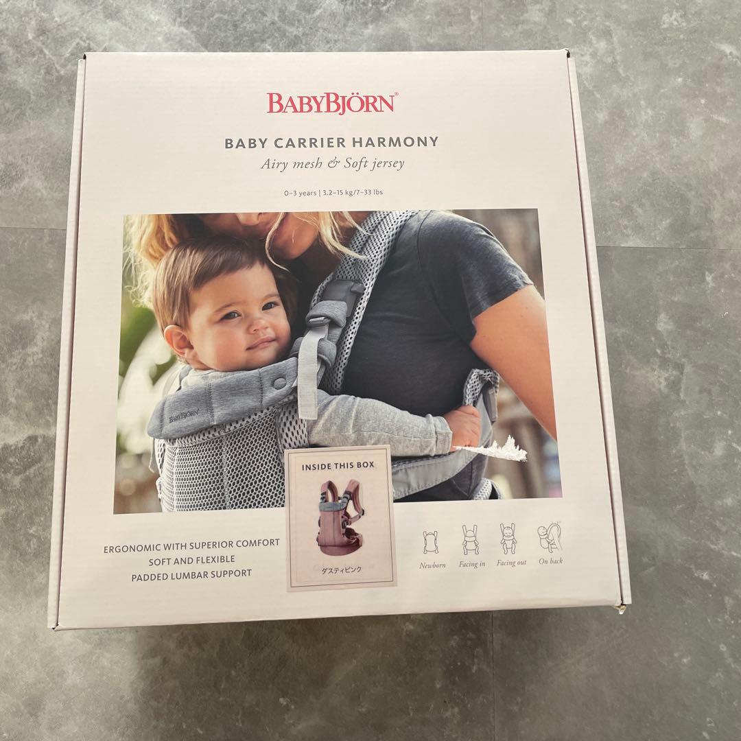 STAYGOLDページ BABYBJÖRN ハーモニー抱っこ紐